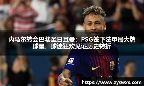 im电竞官网入口
