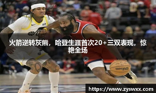 im电竞官网入口