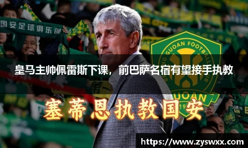 im电竞官网入口