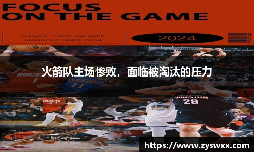im电竞官网入口