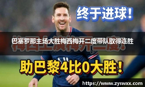 im电竞官方网站