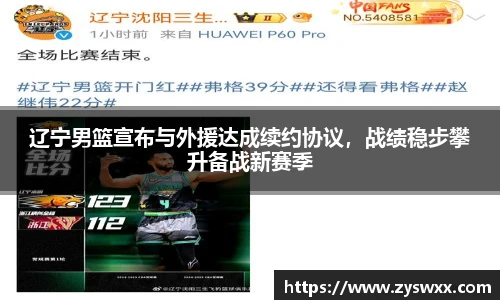 im电竞官网入口