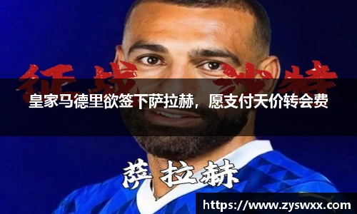 im电竞官方网站