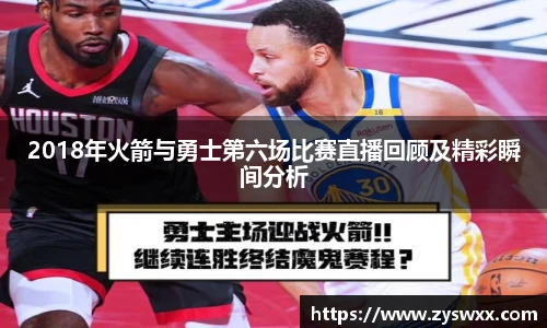 im电竞官网入口