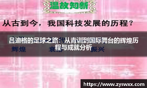 im电竞官网入口