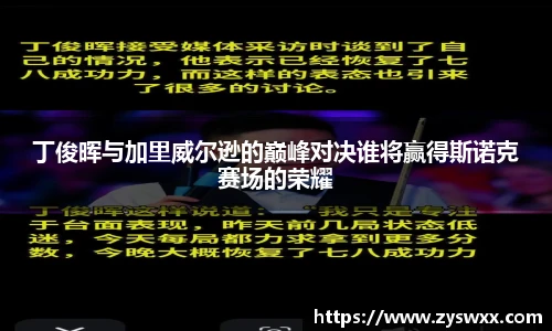 im电竞官网入口