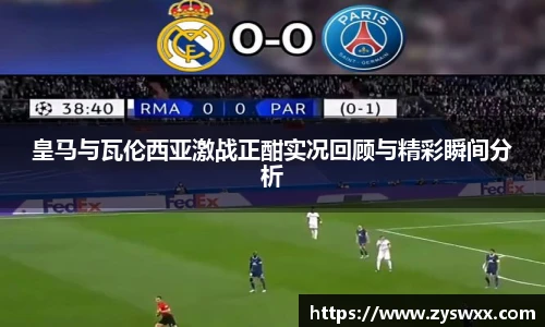 im电竞