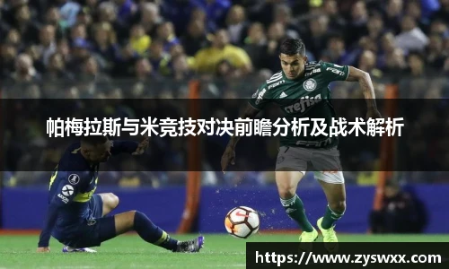 im电竞官方网站