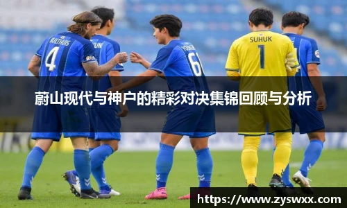 im电竞官网入口